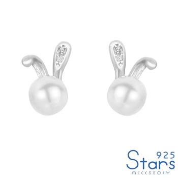 【925 STARS】純銀925閃耀美鑽可愛兔子珍珠造型耳環 造型耳環 美鑽耳環 珍珠耳環