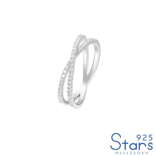 【925 STARS】純銀925閃耀美鑽鑲嵌交叉造型戒指 造型戒指 美鑽戒指