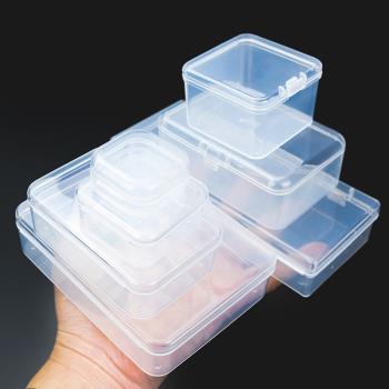 塑料透明小號盒子迷你有帶蓋正長方形耳塞首飾品耳環收納盒零件盒