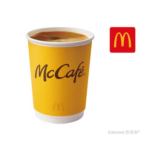 【麥當勞】熱經典美式咖啡(中)好禮即享券