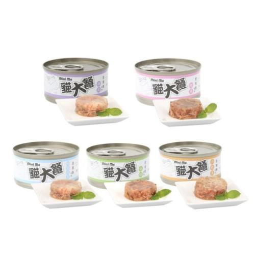 Ｍini me貓大餐-金槍魚貓用罐頭系列 80g