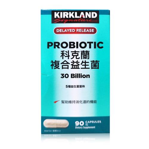 Kirkland Signature 科克蘭-複合益生菌-90粒(1盒)