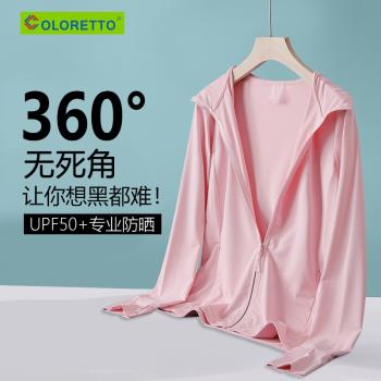 UPF50+冰絲防曬衣女2022夏季新款男外套超薄款透氣防曬服防紫外線