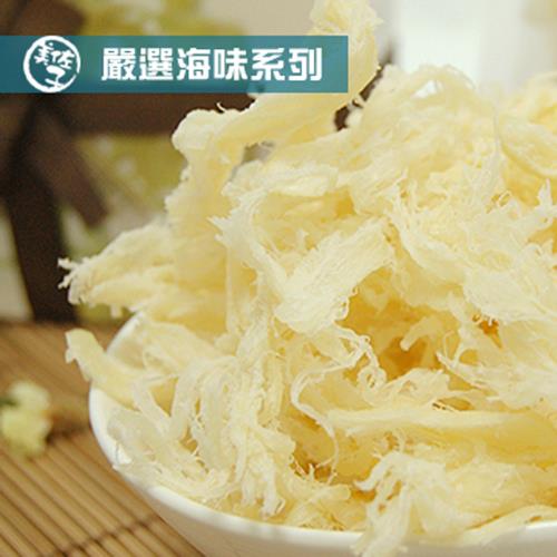 《美佐子》嚴選海味系列-原味魷魚絲(100g/包，共兩包)
