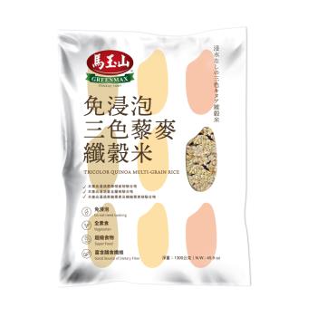 馬玉山 免浸泡三色藜麥纖穀米1300g