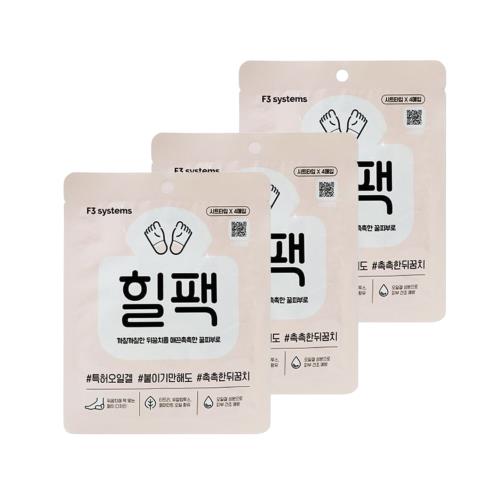 F3 System 後腳跟潤膚足貼-3入