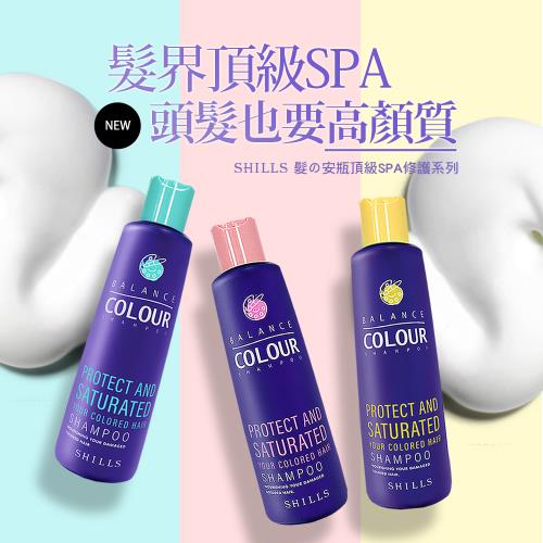 【SHILLS 舒兒絲】髮の安瓶洗髮精系列(蓬鬆控油/修護抗屑/強健髮根)-子