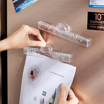 文件票據收納整理夾帶磁吸功能透明夾子菜單夾辦公用品文件夾