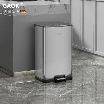 GAOK家用大容量不銹鋼腳踏垃圾桶帶蓋商用廚房客廳辦公室衛生間