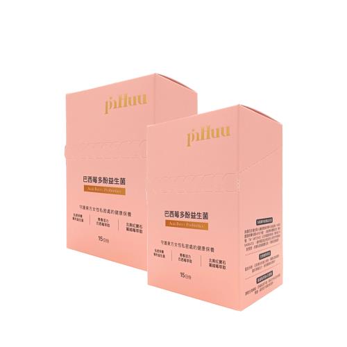 【PinHuu】巴西莓多酚益生菌(15包/盒)X2盒-台灣專業研發團隊 私密處專屬閨蜜