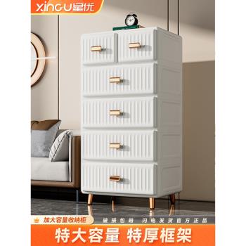 抽屜式收納櫃家用儲物櫃臥室床頭置物櫃多層塑膠整理櫃衣服五斗櫃