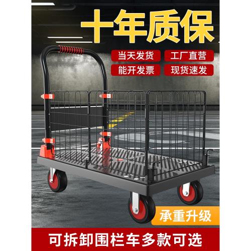 小推車拉貨手推車帶圍欄車擺攤快遞車平板車搬運車護欄可折疊靜音