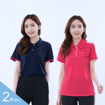 【遊遍天下】二件組 女款顯瘦吸濕排汗抗UV速乾機能POLO衫(丈青+玫紅)