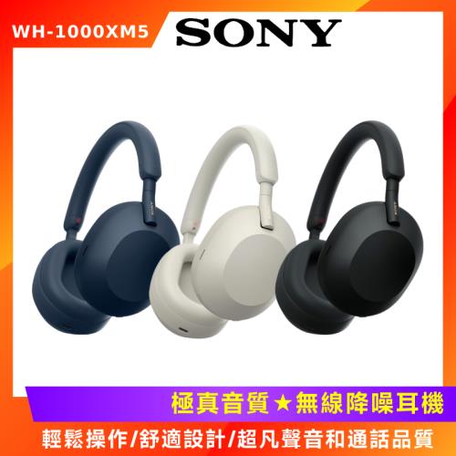 原廠盒裝) SONY WH-1000XM5 藍牙主動降噪耳罩式耳機|SONY|ETMall東森購物網