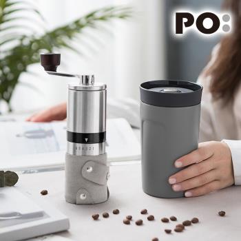 【PO:Selected】丹麥手沖咖啡二件組(不鏽鋼咖啡磨2.0-灰/隨行保溫咖啡杯350ml-灰)