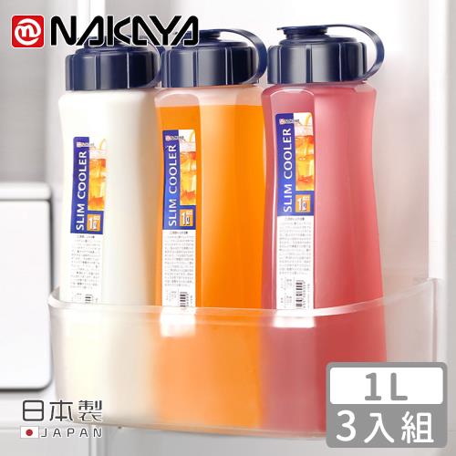 買二送一【日本NAKAYA】日本製大容量冷水壺/冷泡壺1L