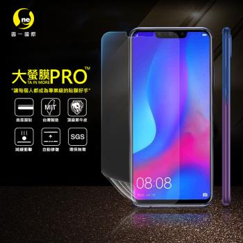 【O-ONE】華為HUAWEI Nova3 『大螢膜PRO』螢幕保護貼 超跑頂級包膜原料犀牛皮