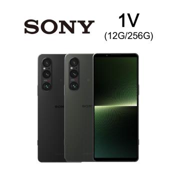 Sony Xperia 1 V 6.5吋 (12G/256G) 5G智慧型手機