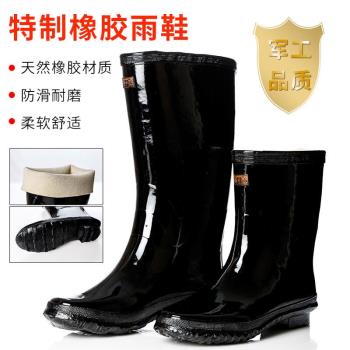 上海雙錢牌牛筋底防滑橡膠雨鞋