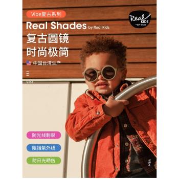 Real shades新款美國復古墨鏡