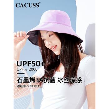 CACUSS雙面戴防曬女可折疊遮陽帽