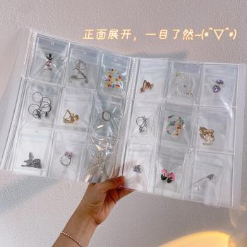 PVC項鏈戒指耳釘手鐲收納冊首飾