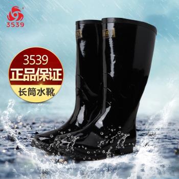 四季勞保鞋橡膠中高筒防水雨靴