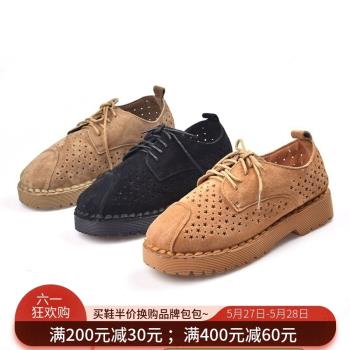 BLVN牛皮舒服內增高鏤空洞洞鞋