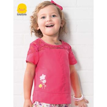 黃色小鴨童裝夏季女童短袖T恤薄款女寶寶時尚夏裝蕾絲上衣半袖衫