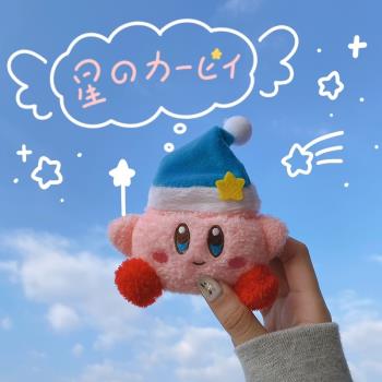 星之卡比毛絨airpods1/2代保護套蘋果pro3代耳機殼軟矽膠可愛防摔