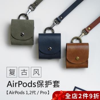 ekax AirPods pro耳機保護套手腕帶鉤扣復古風airpods1/2代耳機殼