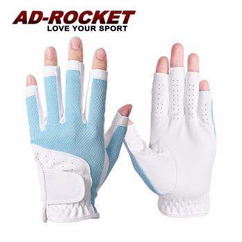 AD-ROCKET 高爾夫 極致透氣女士露指透氣手套 藍色 左右手各一 /高爾夫手套/高球手套