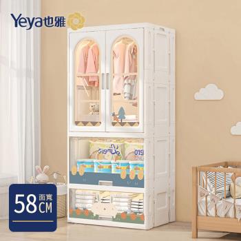 Yeya也雅 58面寬速組型萌兔印花雙開門兒童衣櫃(1掀蓋+1抽屜)-多種花色可選
