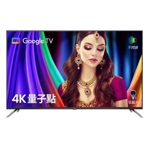 送7-11商品卡1100元★(無安裝)BenQ明基50吋4K聯網顯示器E50-750