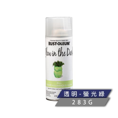樂立恩 RUSTOLEUM 夜光噴漆 透明（螢光綠／283g）342598