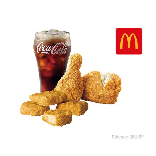 【麥當勞】原味麥脆鷄腿 *2+四塊麥克鷄塊+中杯可樂好禮即享券