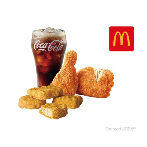 【麥當勞】辣味麥脆鷄腿 *2+四塊麥克鷄塊+中杯可樂好禮即享券