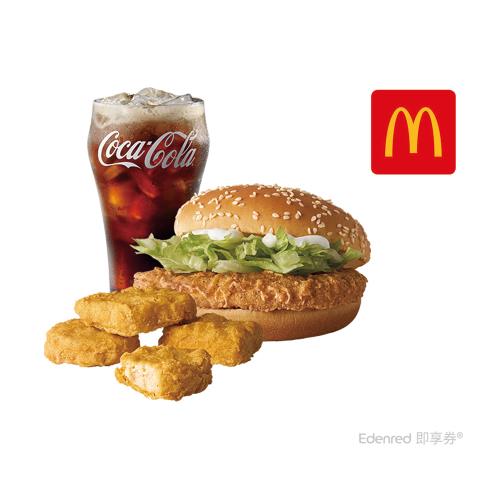 【麥當勞】麥香鷄+四塊麥克鷄塊+中杯可樂好禮即享券