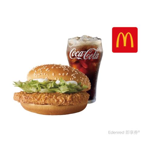 【麥當勞】麥香鷄+中杯可樂好禮即享券
