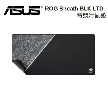 原廠盒裝-ASUS 華碩 ROG Sheath BLK LTD 電競滑鼠墊