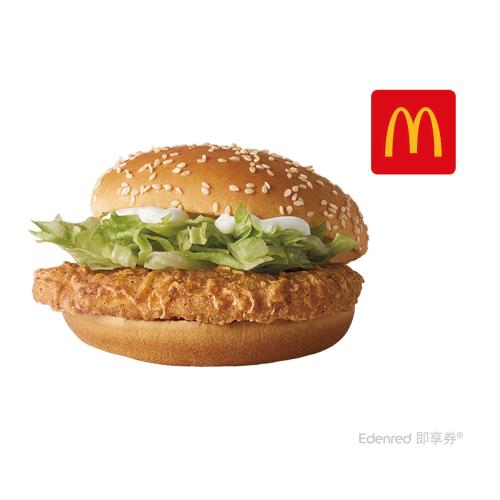 【麥當勞】麥香鷄堡好禮即享券