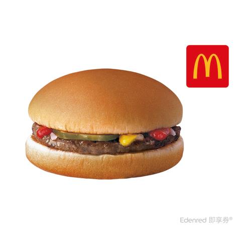 【麥當勞】漢堡好禮即享券