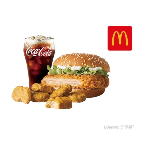 【麥當勞】勁辣鷄腿堡+六塊麥克鷄塊+中杯可口可樂好禮即享券
