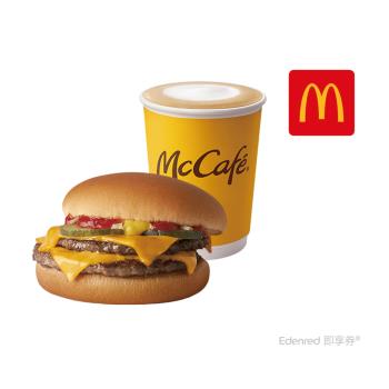 【麥當勞】雙層牛肉吉事堡+熱經典那堤(中)好禮即享券