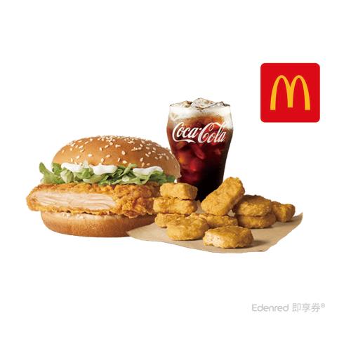 【麥當勞】勁辣鷄腿堡 + 十塊麥克鷄塊 +小杯可樂好禮即享券