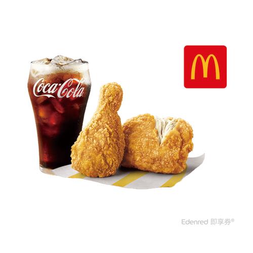 【麥當勞】麥脆鷄腿(原味兩塊)+中杯可樂好禮即享券