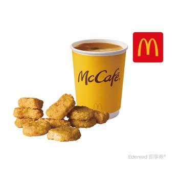 【麥當勞】十塊麥克鷄塊+熱經典美式咖啡(中)好禮即享券