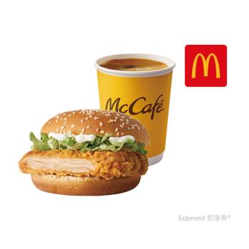 【麥當勞】勁辣鷄腿堡+熱經典美式咖啡(中)好禮即享券