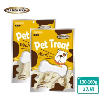 Armonto 牛奶牛皮壓骨中包裝130-160gx2入-2吋/4吋(寵物零食、狗狗鈣質、犬用點心、狗狗磨牙、耐咬)