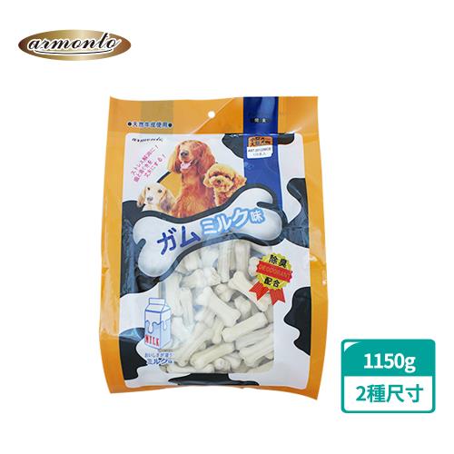 Armonto 牛奶牛皮壓骨大包裝1150G-2吋/4吋(寵物零食、狗狗鈣質、犬用點心、狗狗磨牙、耐咬)